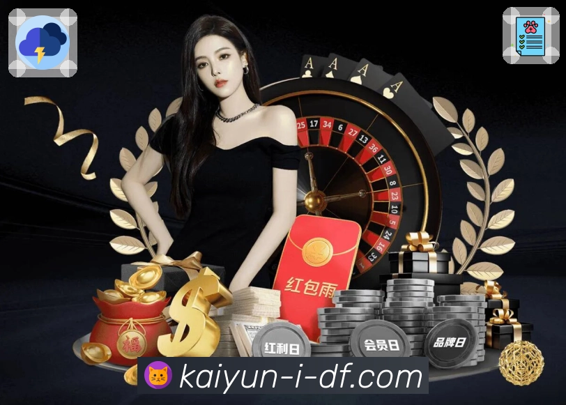 <strong>开云</strong>扫码直达下载入口